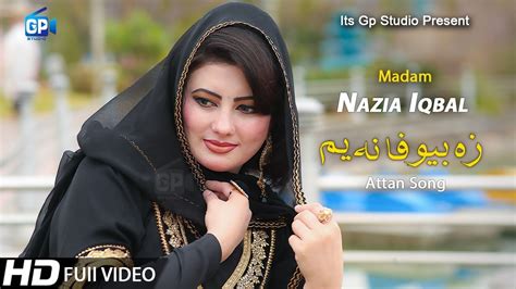 Nazia Iqbal Pashto songs 2019 